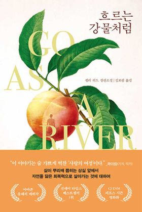 Book 9